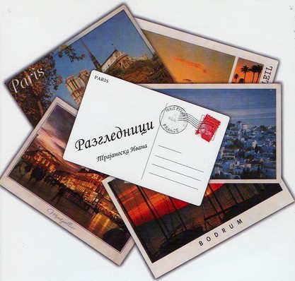 Buy PLASTIC LENTICULAR custom lenticular postcards changing flip lenticular postcard pricing 3d lenticular postcards at wholesale prices