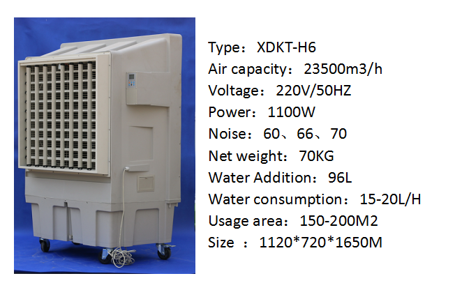 Mobile Roof Mounted Evaporative Air Cooler CE SASO ETL SAA Certification