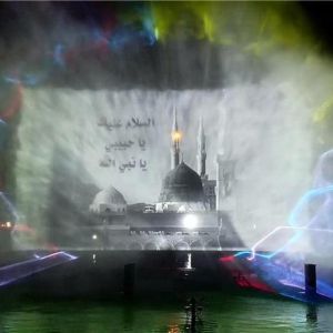Entertainment Equipment Musical Laser Floating Pond Fountain