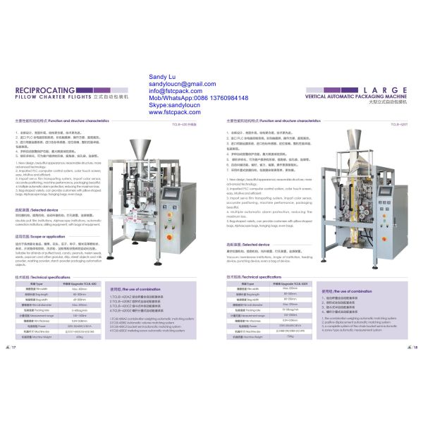 2016 new catalogue for packing machine