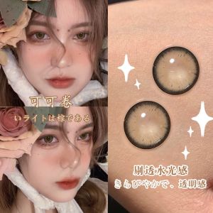 Hot Style Color Contact Lens Soft Natural Look OEM Or ODM Daily Disposable