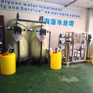 Underground Water Purifying Machine Price Water Purifying Machine Industrial