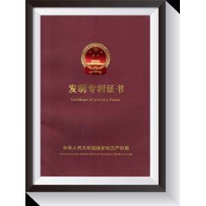 Shanghai Gofun Machinery Co., Ltd. Certifications