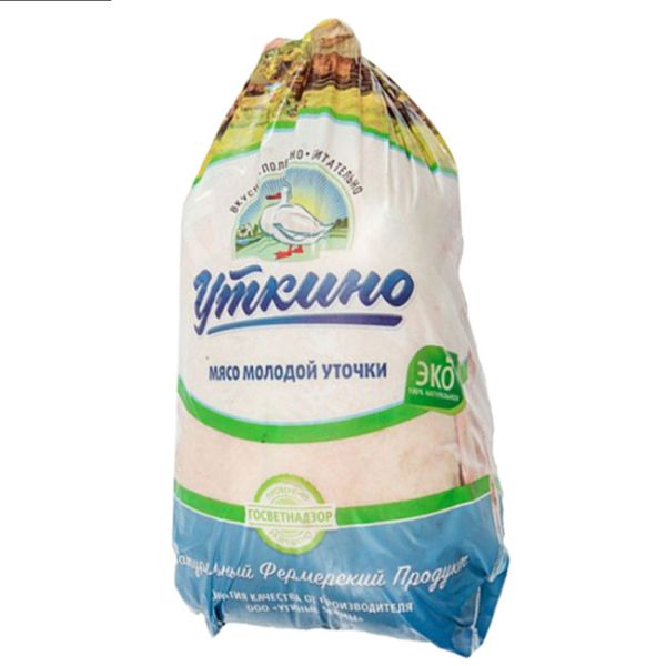 Buy OEM Food Heat Shrink Bags Poultry Meat Freezer Bags Heat Shrink Packaging Bags at wholesale prices