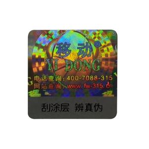 Quality ODM Label Printer Custom Anti Counterfeit Cigarette Label CE for sale