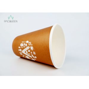 Disposable Espresso Coffee Cups , Compostable Paper Cups Full Coverage Printing