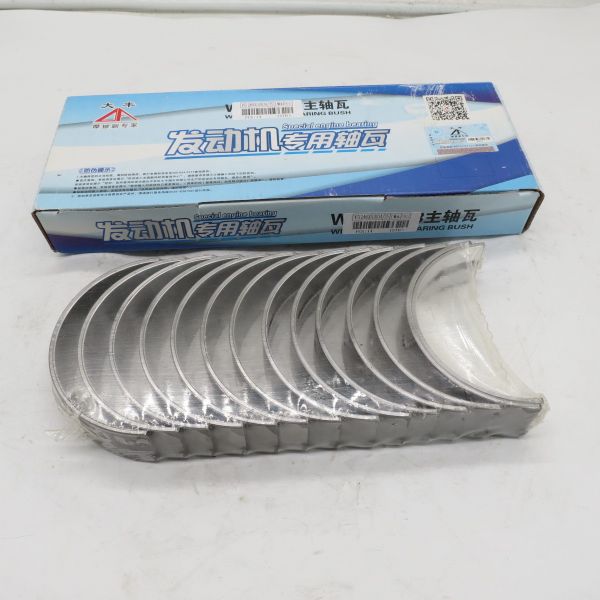 Buy VG1246010034 / VG1246010035 main bearing for sinotruk howo 371/420 at wholesale prices