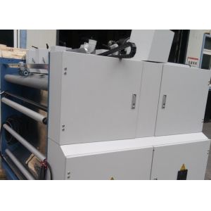 China Smart Paper Lamination Machine Induction Heating For Hot Film Combination on sale