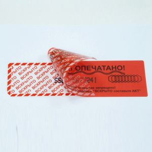Screen Printing Anti Counterfeit Label Metal Tamper Proof Labels