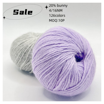 1/16NM*4 Blending Skin Friendly High Proportion Rabbit Hair Yarn For Knitting