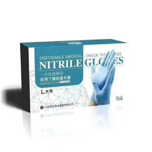 General Protect Hands 25cm Disposable Nitrile Examination Gloves