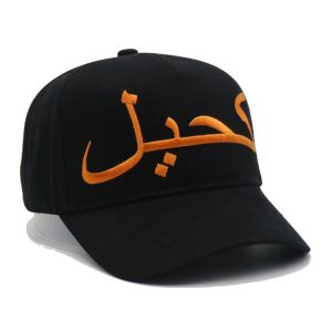 Customized 5 Panel Baseball Cap With 3D Embroidered Logo And Matching Fabric