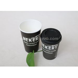 7oz Disposable Custom Printed Paper Coffee Cups Double Wall Material