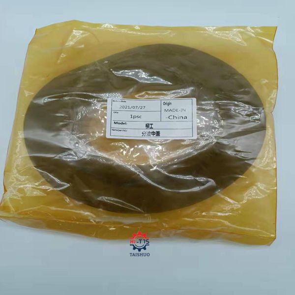 LG922 Excavator Engine Parts Center Joint Rubber Cover Rubber Cover Center Joint