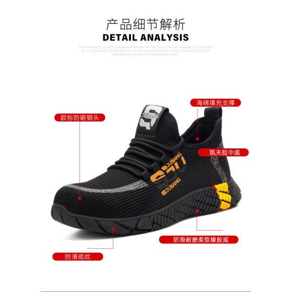 Colorful Flying Knit Work Shoes Summer Comfortable Safety Shoes Steel Toe Work Shoes Breathable Shoes