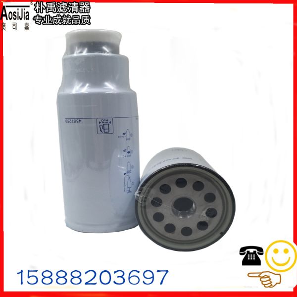 4587260 oil filter,Perkins filter,fuel filter,perkins fuel filter
