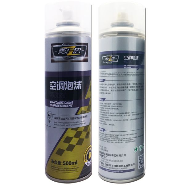 Buy 600ml Air Conditioner Foam Detergent Spray at wholesale prices