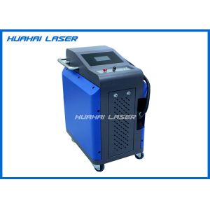 China Durable High Efficiency Portable Rust Removal Machine For Rust Paint Removal on sale China Durable High Efficiency Portable Rust Removal Machine For Rust Paint Removal on sale