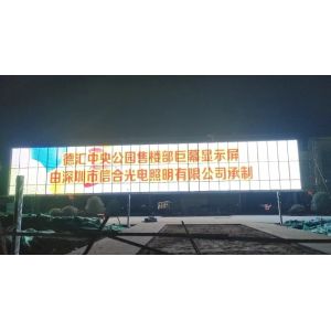 Christmas Advertisement Color LED Mesh Screen IP67 Outdoor Waterproof And