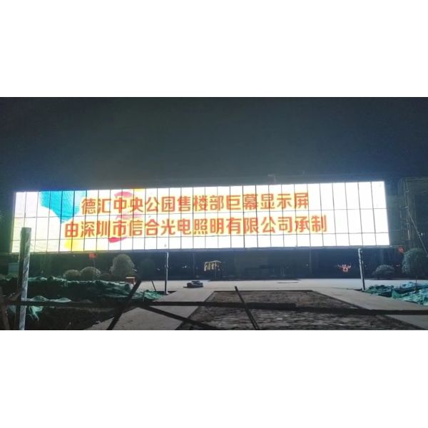 Christmas Advertisement Color LED Mesh Screen IP67 Outdoor Waterproof And