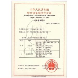 SiChuan Liangchuan Mechanical Equipment Co.,Ltd Certifications