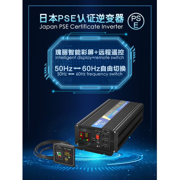 DC To AC Integrated Continuous Off Grid PV Inverter