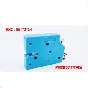 6V 500N Solenoid Door Lock For Vending Machine