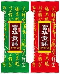 Buy Cheap Crisp Candies With Oem And Factory Price at wholesale prices