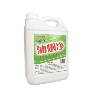 YUHAO Oil Grease Remover Spray 30 Seconds Multipurpose Cleaner