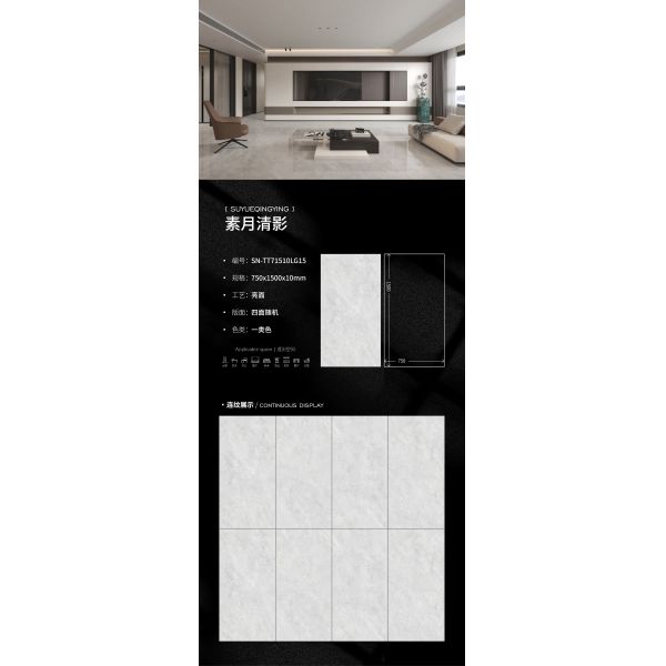 10mm Thickness Modern Porcelain Tile 750x1500mm Offering Superior Stain Resistance for Contemporary Architectural Designs