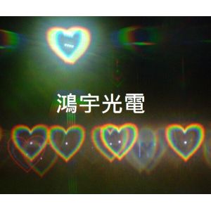 Paper Heart Diffraction Glasses With Heart Diffraction Lens