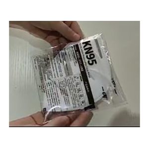 5 Ply Droplets Prevention KN95 Face Mask