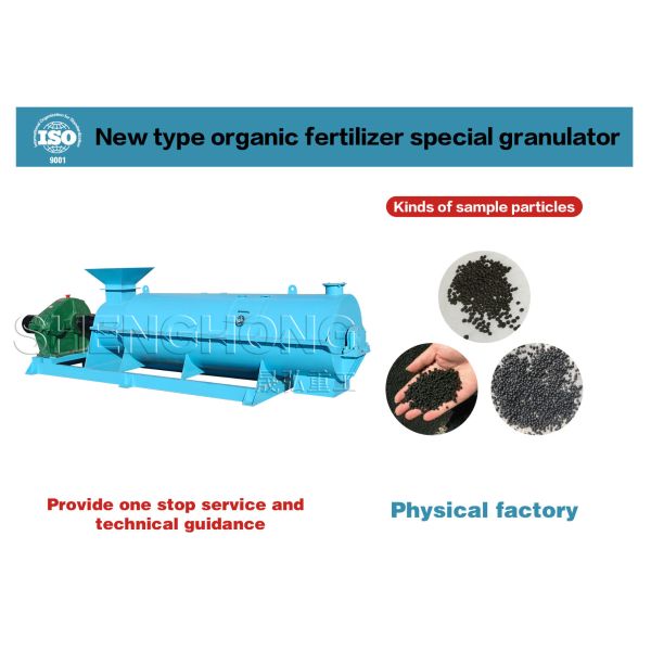 Buy Chicken Manure Cow Dung Organic Fertilizer Granulator at wholesale prices