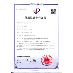 Shenzhen Yecon Technology Co., LTD Certifications