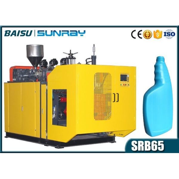 Buy 300BPH Capacity 2L Plastic Bottle Blow Molding Machine Witn Pneumatic System SRB65-2 at wholesale prices