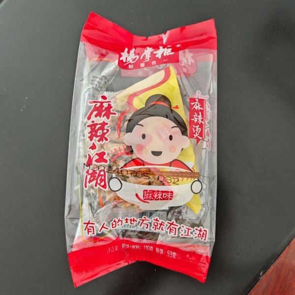 Buy Instant vermicelli sweet potato starch vermicelli Chinese spicy  flavor at wholesale prices