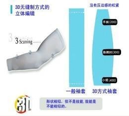 Quality Novelty Arm Sleeves (YT-223) for sale