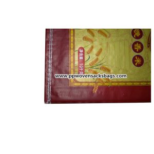 Tensile Strength Printed BOPP Laminated Bags Flexible Packaging Custom Made