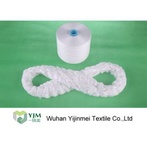 Knotless Natural White 100% Spun Polyester Yarn With Plastic Tube For Jeans /
