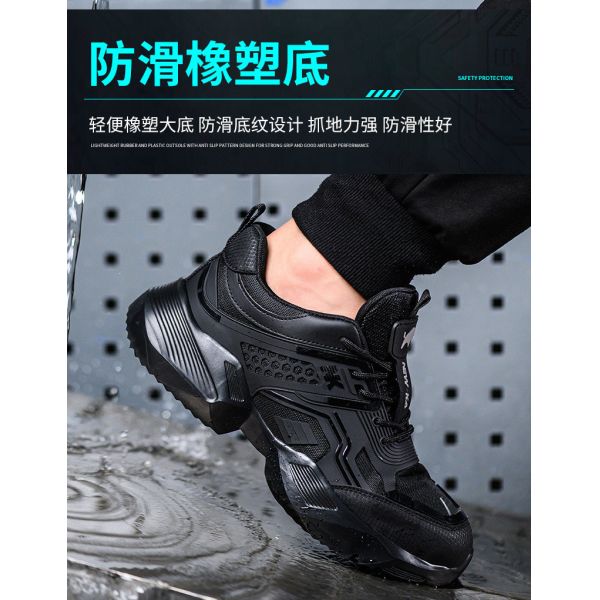 Durable Black Custom Logo Safety Shoes with Breathable TPU Flying Knit and Kevlar Midsole