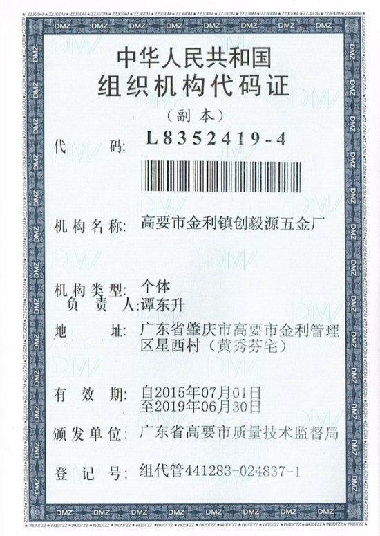 Canada Brass Chrome Plate Wall to Glass Shower Clamp for Door Width 600-800mm Hot Item