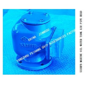 Air Pipe Head For Bow Tip Cabin , Float Type Breathable Cap Model:533HFB-65A