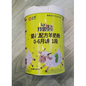 Sterilized Instant Infant Baby fat filled Formula Goat Milk Powder 800gm