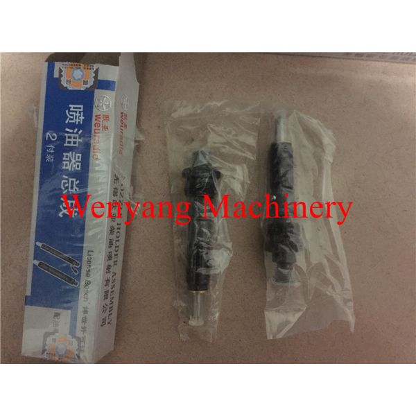 Buy China Cummins engine spare parts Cummins engine injector C3355015 at wholesale prices