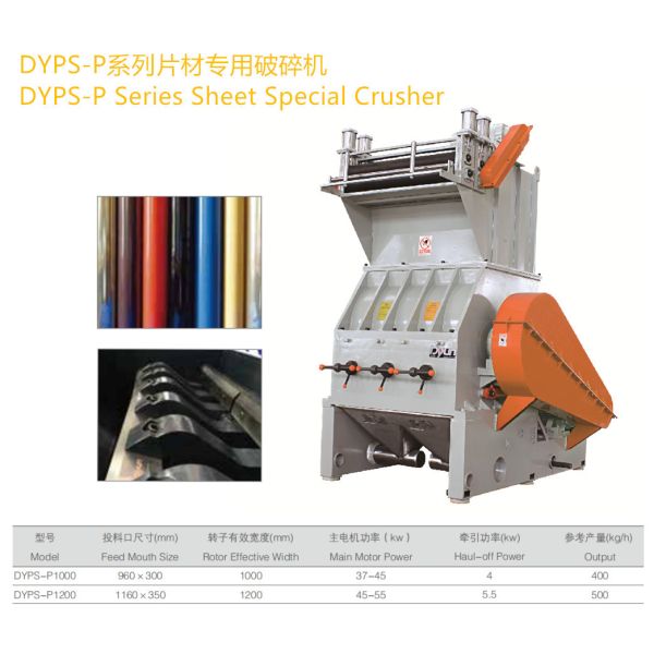 Buy Polystyrene Waste Plastic Crusher at wholesale prices