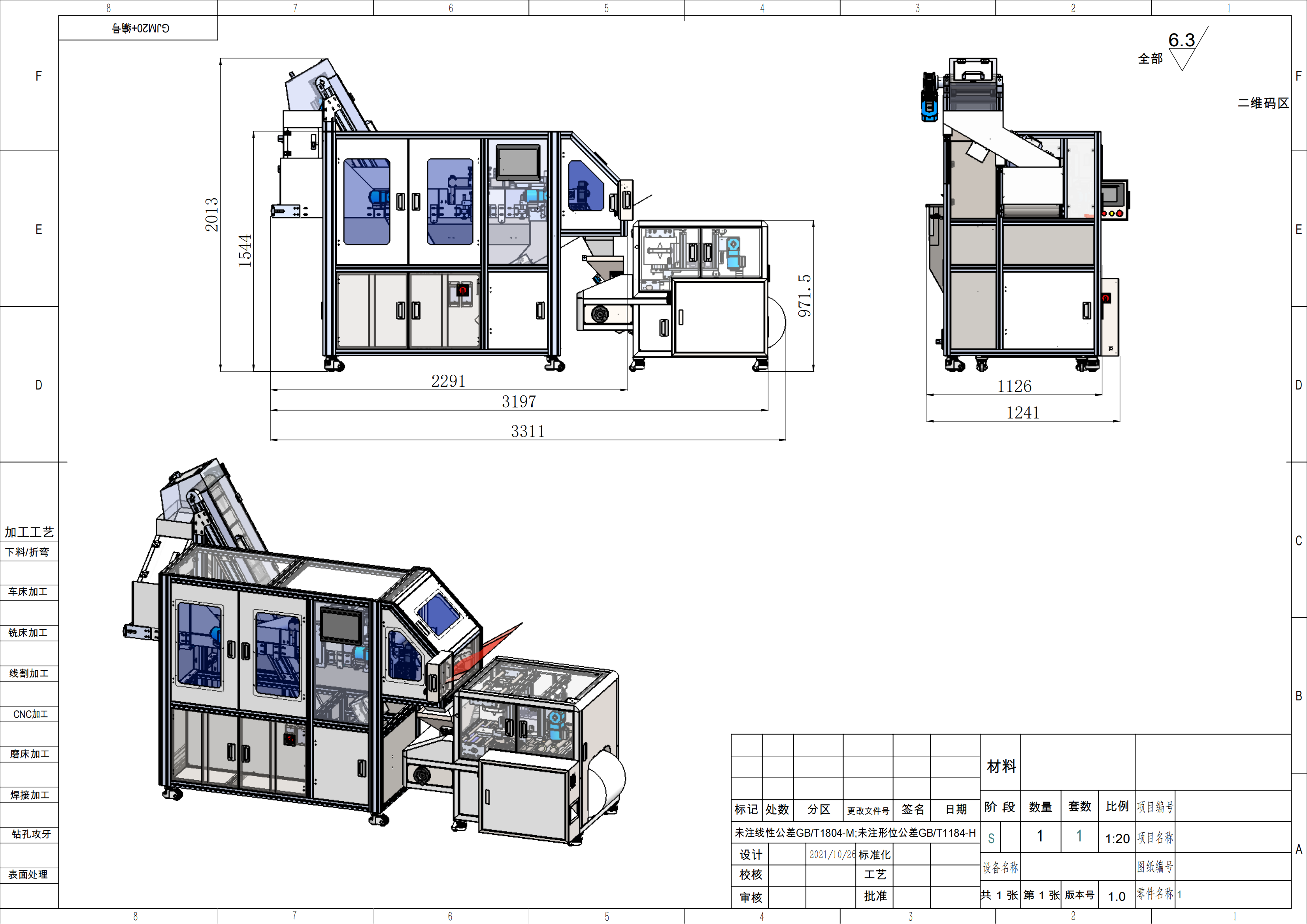 gloss Steamed Bun Pearl Clasp Seal Ring Counting Packaging Machine with 1 by AX-PACK