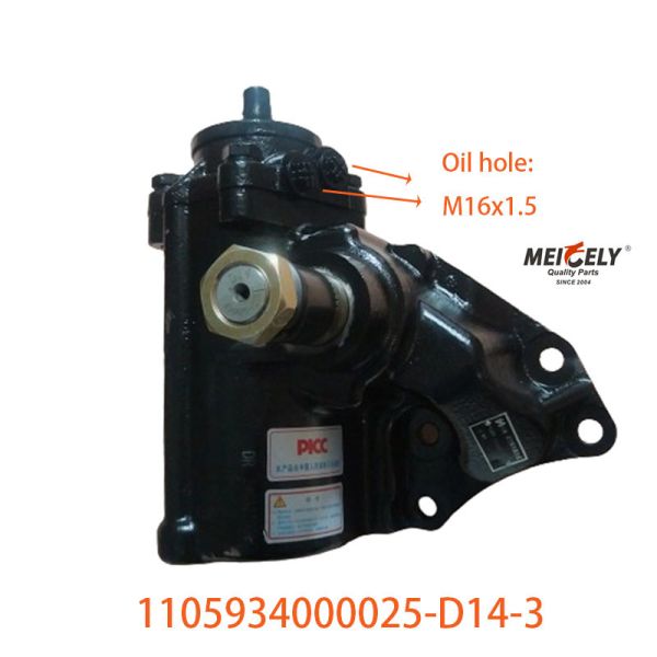 Buy Auto Parts 1105934000025-D14-3 For Foton Auzu Power Steering Assembly at wholesale prices
