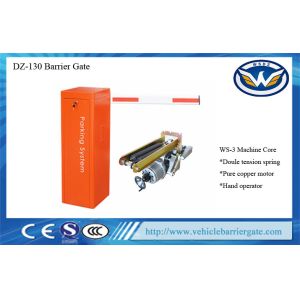 IP55 Waterproof Automatic flashing Parking Barrier Gate System