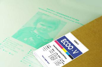 Buy Low Chemistry CTP Offset Printing Plate Eco Friendly 405nm at wholesale prices