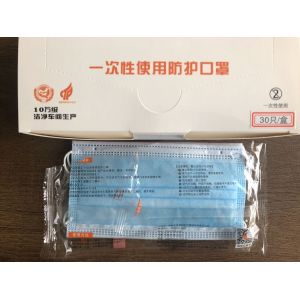 China Pollution Protection Disposable Mouth Mask / Hygiene Face Mask Non Poisonous on sale